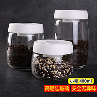 GOK 咖啡豆粉抽真空食品级密封罐玻璃储物保存防潮食品储存收纳按压式 白色