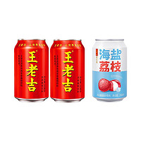 王老吉 涼茶植物飲料310ml*2罐+海鹽荔枝飲料310ml*1罐