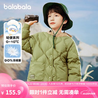 巴拉巴拉儿童羽绒服新款秋冬男童女童中大童保暖外套简约亲子三防