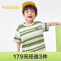 巴拉巴拉童装短袖t恤男童印花打底衫2024款儿童夏装纯棉大童潮六一儿童节 绿白色调00441-208224117218 180cm