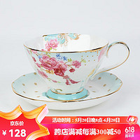 BOSUNG 伯善瓷 桃花情结系列 骨瓷咖啡杯碟套装欧式精致下午茶茶杯送礼 180ml荷口杯碟（绿）