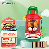 TIGER 虎牌 MML-C06C-EL 保温杯 630ml