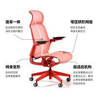 摩伽 Zodiac家用电脑椅人体工学椅工程学升降功能转椅书房椅办公椅子 灰色高背