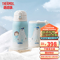 THERMOS 膳魔师 儿童学生316L不锈钢双盖吸管直饮保温杯 550ml 蓝 TCKA-553FS