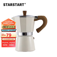 STAR-START 摩卡壶 摩卡咖啡壶煮咖啡壶意式浓缩咖啡机 6人份白色款+圆形滤纸100片 300ml