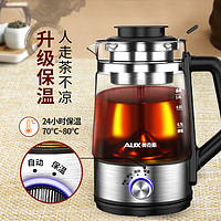 AUX 奥克斯 黑茶煮茶器蒸汽煮茶壶玻璃电热全自动家用安化普洱蒸茶器