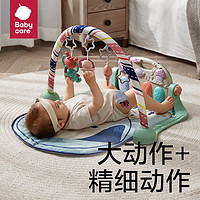 88VIP：babycare 婴儿健身架脚踏钢琴婴儿0-3岁宝宝益智音乐玩具周岁礼物