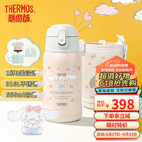 THERMOS 膳魔师 316L不锈钢大容量学生儿童直饮吸管保温杯 大耳狗粉色TCKA