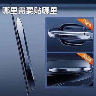 快闪狼防撞条隐形车门汽车用品后视镜开门边防碰撞刮蹭神器保护车贴 高透款【全车防护套装6条】 通用