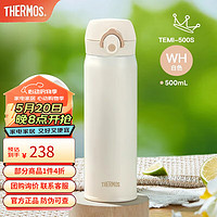 THERMOS 膳魔师 保温杯便携随行316L不锈钢女生小清新吸管杯TEMI系列 白色WH 500ml