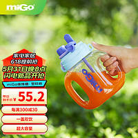 miGo 棒棒糖塑料水杯大容量夏季男女学生便携运动健身双饮1000ml水壶蓝