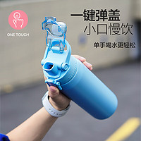 LOCK&LOCK; 316不锈钢保温杯大容量户外便携水杯学生运动水杯720ML蓝色