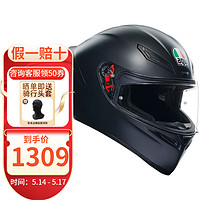 AGV 爱吉威 摩托车头盔 K1S 机车四季全盔 骑行跑盔 男女通用 哑光黑 S尺码偏小拍大一码