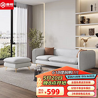 奏悦 沙发小户型客厅现代简约出租房可拆洗网红小沙发布艺沙发单人位