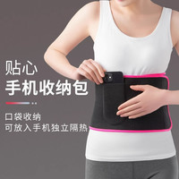 暴汗束腰带运动护腰深蹲跑步训练收腹带爆汗塑身女束缚带束腹