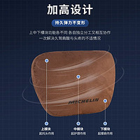 MICHELIN 米其林 汽车头枕护颈枕车用座椅靠枕车载特斯拉迈巴赫奥迪宝马奔驰