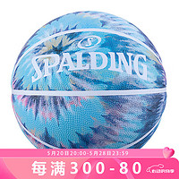 SPALDING 斯伯丁 篮球成人训练7号软手感橡胶标准比赛室内外兼用84-978Y
