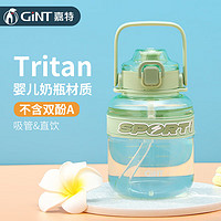 GINT 嘉特 大肚杯tritan塑料大容量水杯男女学生吸管杯运动水壶儿童杯子 青柠绿 1000ml