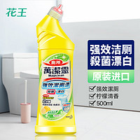 Kao 花王 万洁灵厕所清洁剂 500ml 柠檬清香