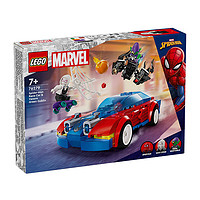 LEGO 乐高 积木拼装超级英雄76279 蜘蛛侠赛车男孩女孩儿童玩具儿童节礼物