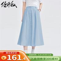 佐丹奴裙子女装条纹梭织纽扣半松紧腰半身裙18464622 02蓝白条泡泡纱