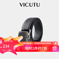 威可多（VICUTU）男士皮带柔软舒适商务通勤休闲时尚百搭黑色裤腰带VEW24192367 黑灰色 120cm