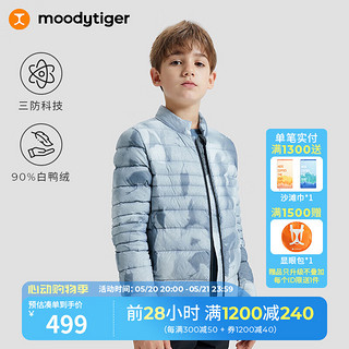 moodytiger【保暖防污】儿童羽绒服轻薄男女童三防鸭绒服 拉斯科灰 175cm