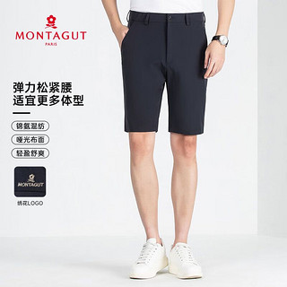 MONTAGUT 梦特娇 薄款直筒修身商务男士 休闲短裤