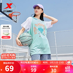 XTEP 特步 运动篮球背心男2023夏季新款女无袖T恤背心男女同款时尚背心 香草绿 S