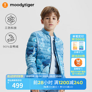 moodytiger【保暖防污】儿童羽绒服轻薄男女童三防鸭绒服 暖流蓝 120cm