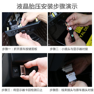 忠诚卫士适用于丰田胎压监测新卡罗拉双擎雷凌新rav4荣放OBD胎压监测器 丰田 10-17普拉多