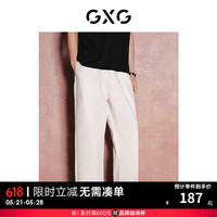 GXG男装 休闲紫系列白色直筒休闲裤宽松长裤 2024夏季新品 白色 1