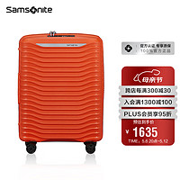 新秀丽（Samsonite）行李箱明星同款大波浪箱拉杆箱简约新潮25英寸橙色KJ1*86002