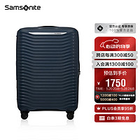 新秀丽（Samsonite）行李箱明星同款大波浪箱拉杆箱简约新潮28英寸深蓝色KJ1*01003