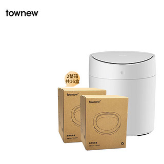 自动打包智能感应垃圾桶T AIR ONE家用带盖大号10L办公室客厅 T AIR ONE自然白+16盒