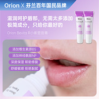 AQUALAN Orion Bevita R小紫管儿童唇膏儿童唇膏可缓解唇炎
