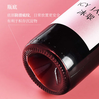 张裕（CHANGYU）冰翠晚采甜红葡萄酒 500ml*6瓶整箱礼盒装 国产红酒