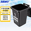 海斯迪克 户外厂房垃圾桶 大号塑料分类垃圾箱上海 黑色干垃圾 加厚50L