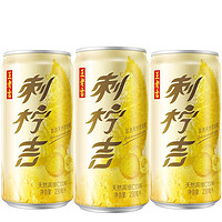 王老吉 刺柠吉天然高维C饮料230ml*3罐