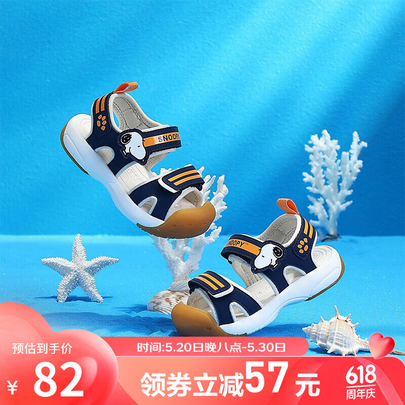 深蓝米