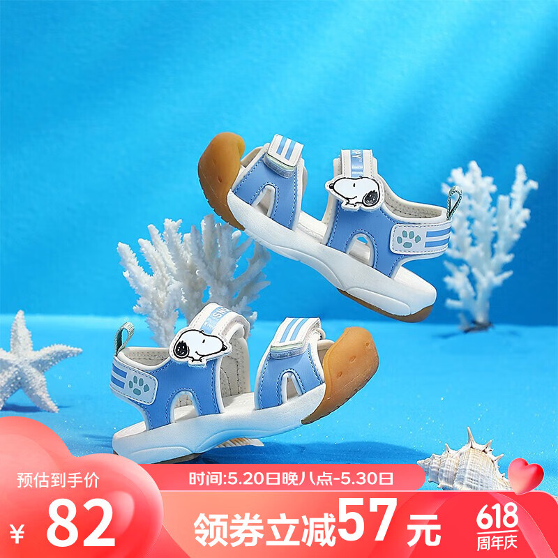 蓝米