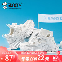 SNOOPY史努比童鞋儿童老爹鞋夏季新款单网透气耐磨缓震旋转扣跑步运动鞋 白/