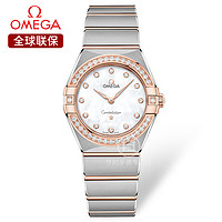 欧米茄（OMEGA）瑞士手表女 星座系列曼哈顿时尚镶钻石英女表28mm【520】 131.25.28.60.55.001玫金贝母