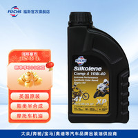 福斯(FUCHS)赛克 半合成摩托车油 10W-40 SL 1L