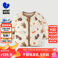 minibala迷你巴拉 巴拉男童女童羽绒服外套宝宝艺术插画冬季保暖儿童衣服