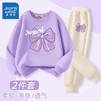 JEANSWEST 真维斯 女童套装休闲百搭两件套洋气新款儿童服装时尚潮流卫衣卫裤