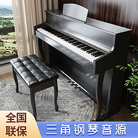 卡哇伊 電鋼琴88鍵重錘專業數碼鋼琴智能幼師兒童初學者家用電鋼 K02大高箱木紋黑（純鋼重錘款）