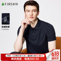 杉杉【7A抗菌】短袖T恤男夏季凉感防晒POLO领蚕丝柔顺轻薄透气上衣男
