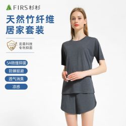 firs杉杉天竹纤维家居服女士凉感抗菌睡衣套装可外穿修身圆领短袖夏
