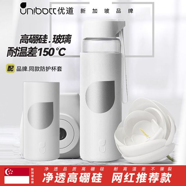 unibott 优道 玻璃水杯女士学生初高中生夏季ins耐高温防爆家用喝水杯子
